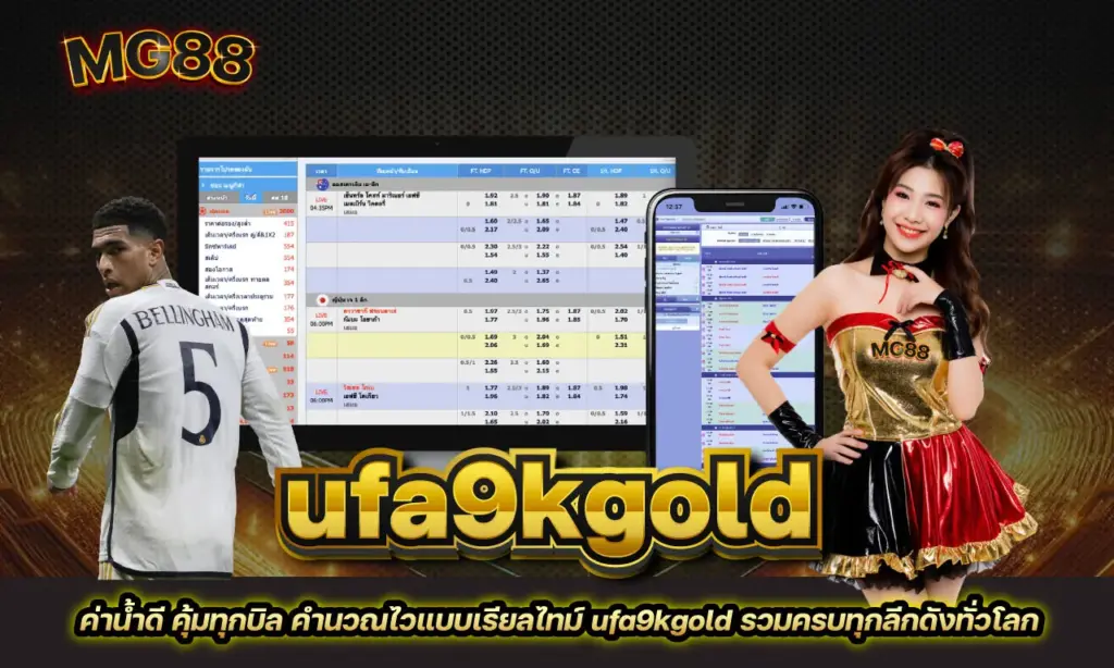 ufa9kgold