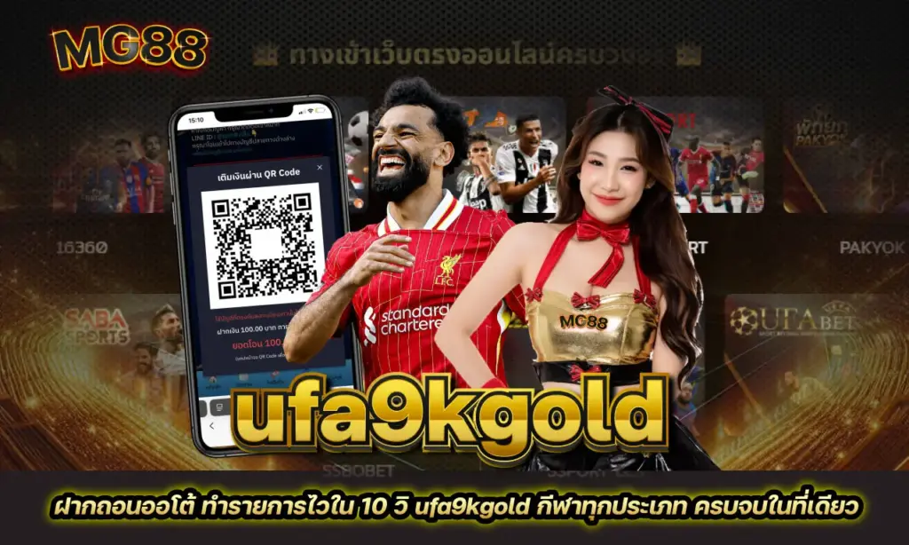 ufa9kgold