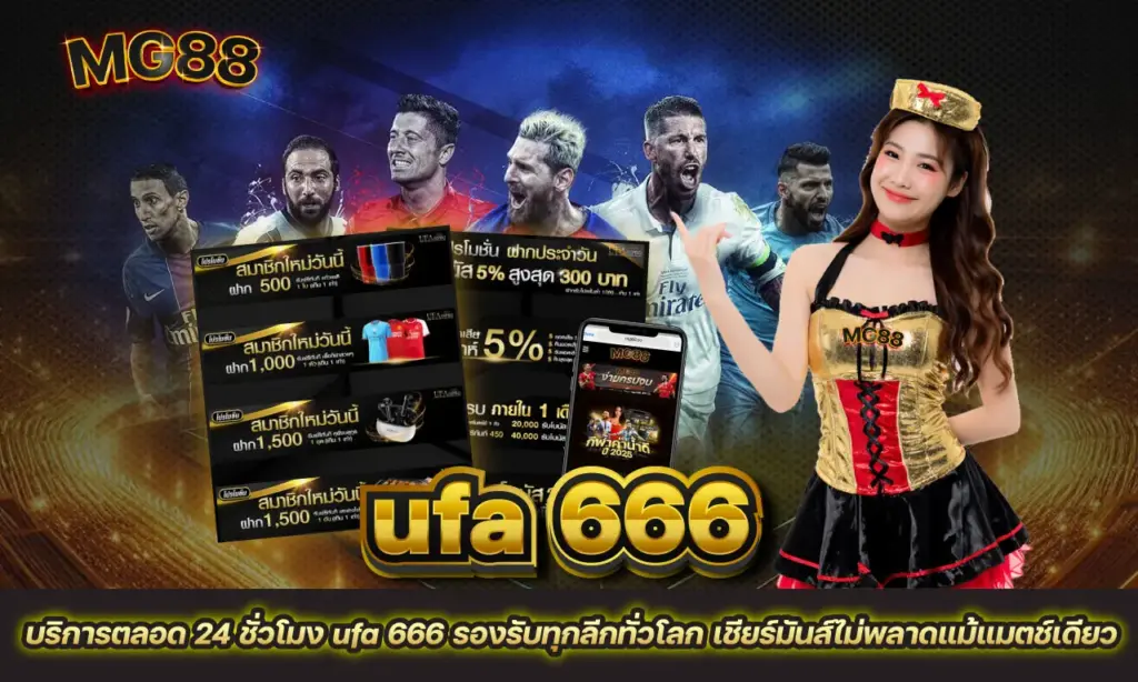 ufa 666