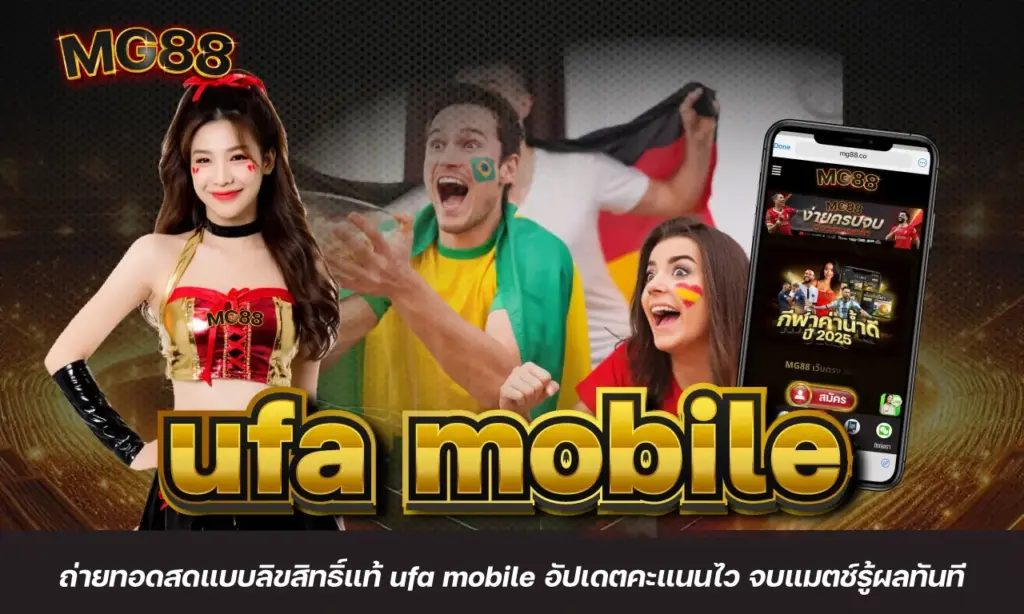 ufa mobile