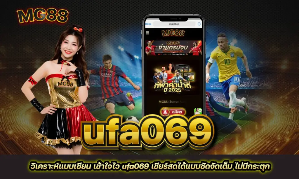 ufa069