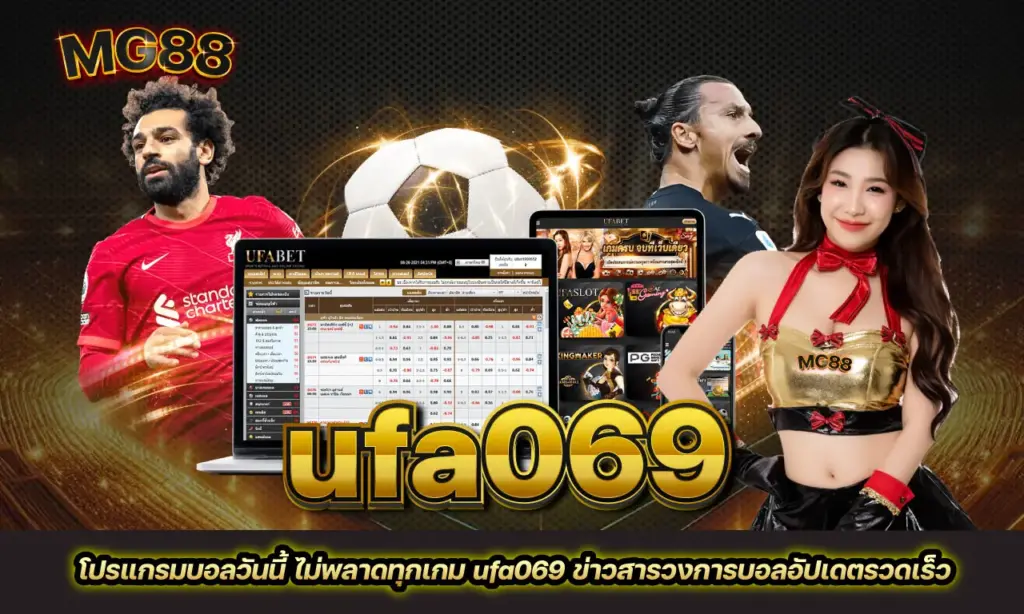 ufa069