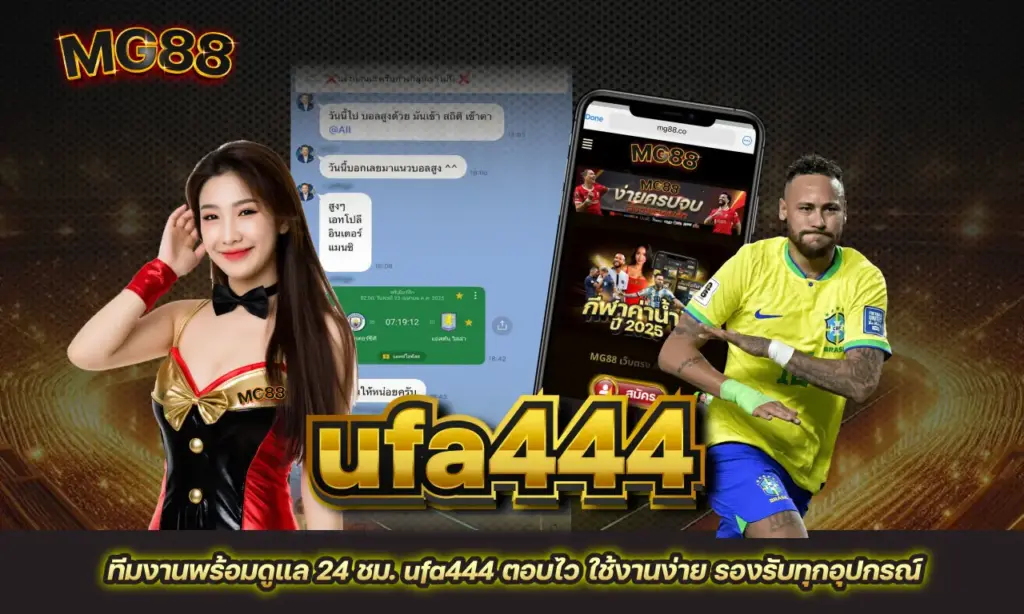 ufa444