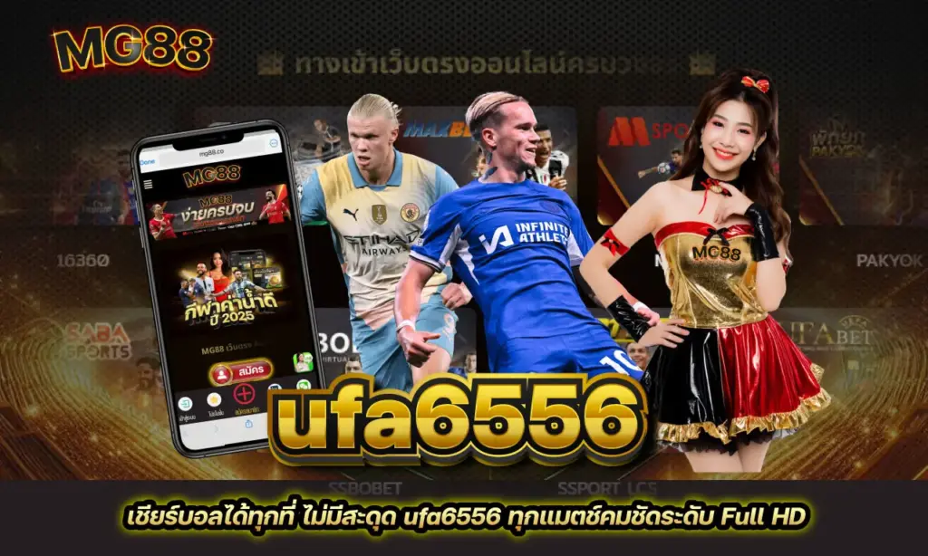 ufa6556