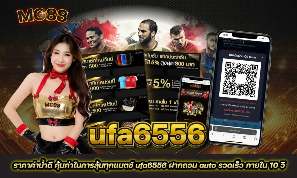 ufa6556