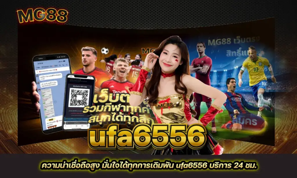 ufa6556