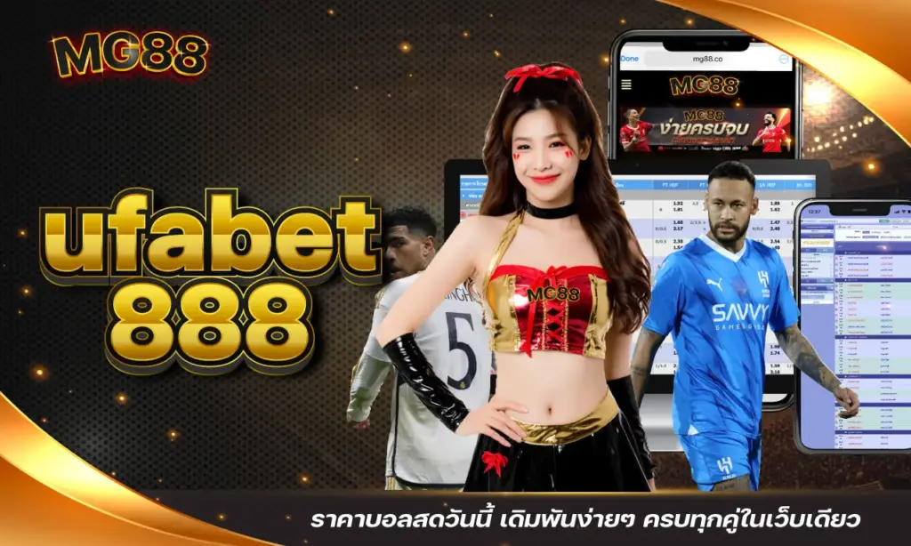 ufabet888