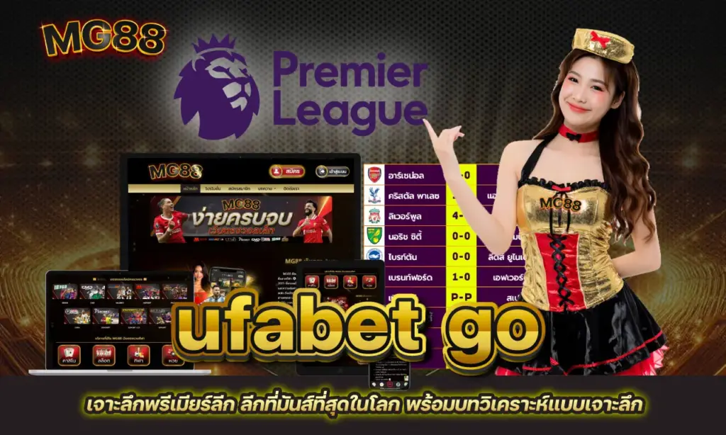 ufabet go