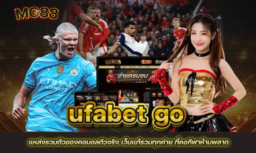 ufabet go