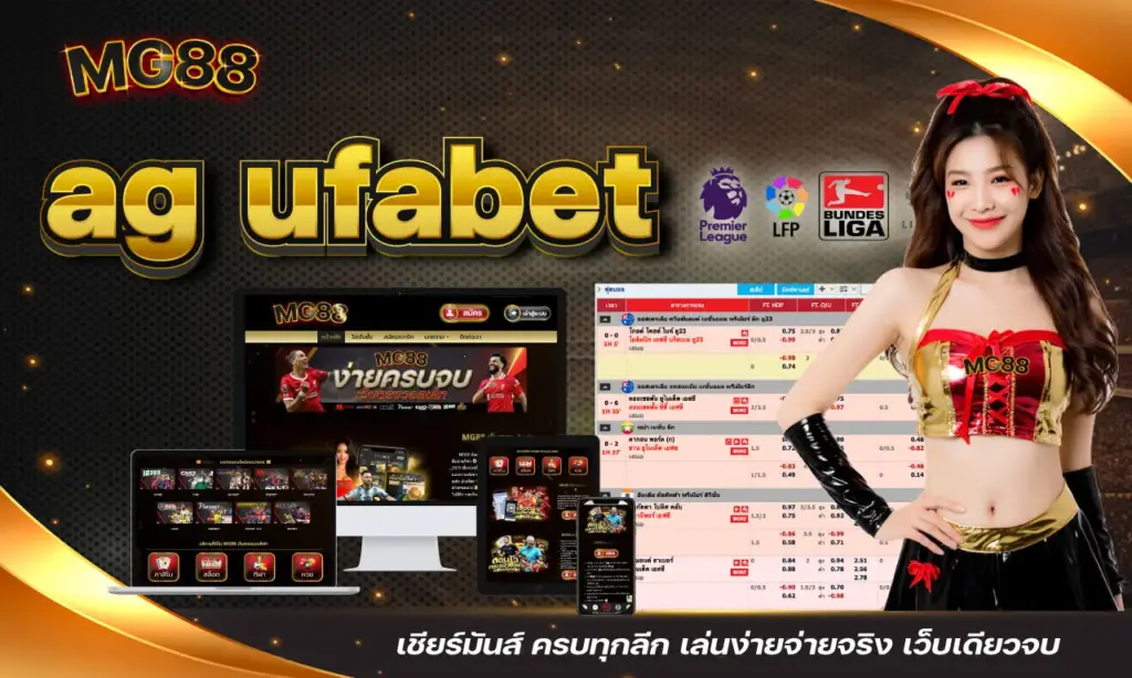 ag ufabet
