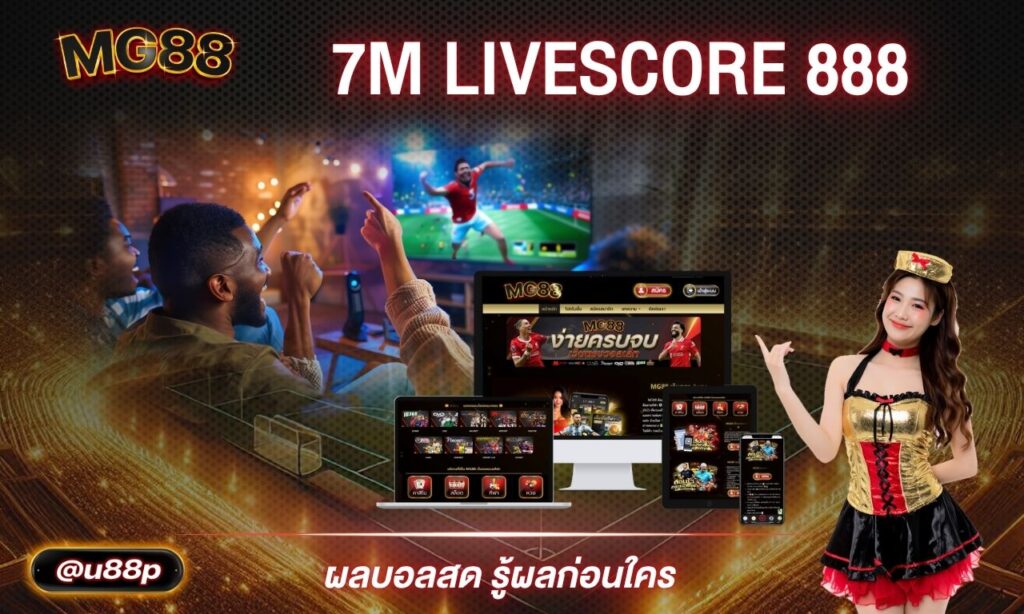 7m livescore 888