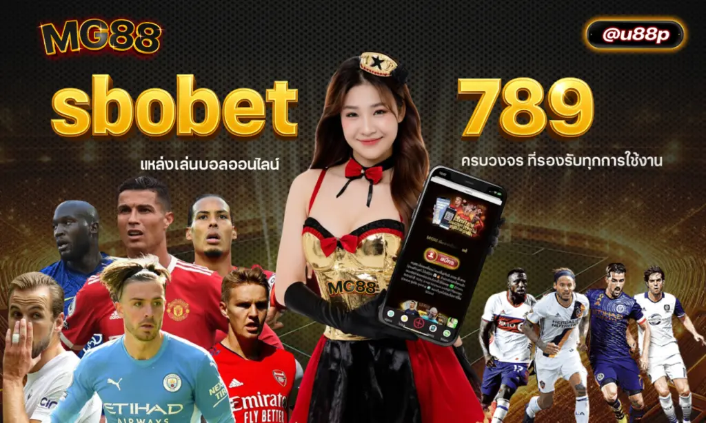 sbobet 789