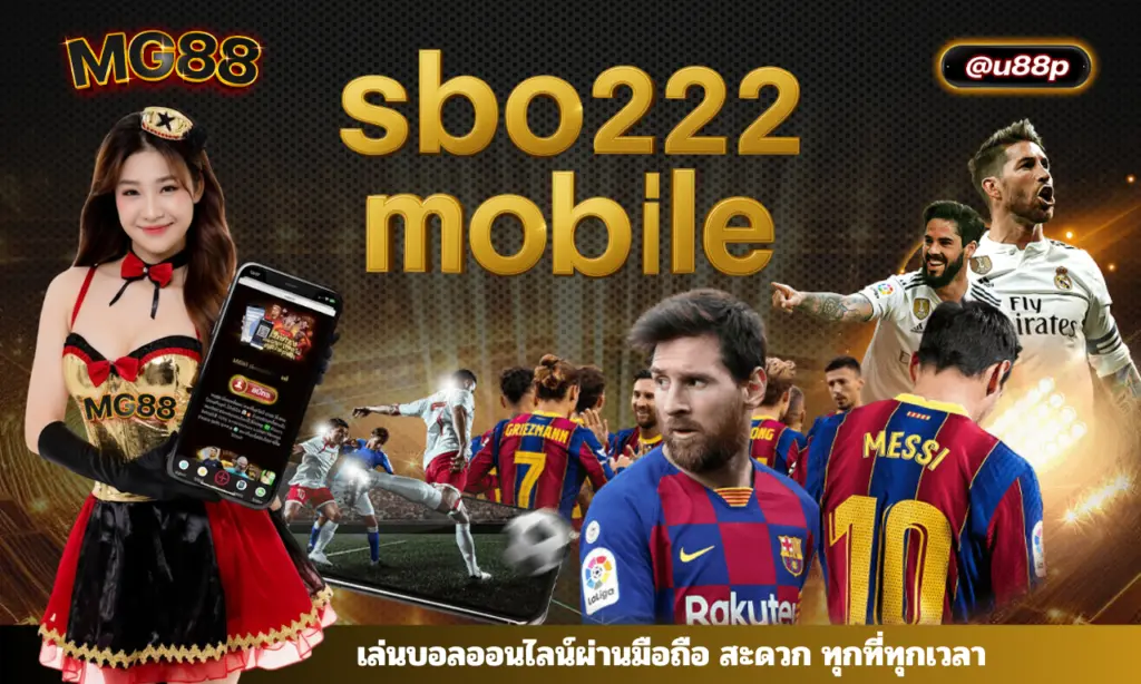 sbo222 mobile