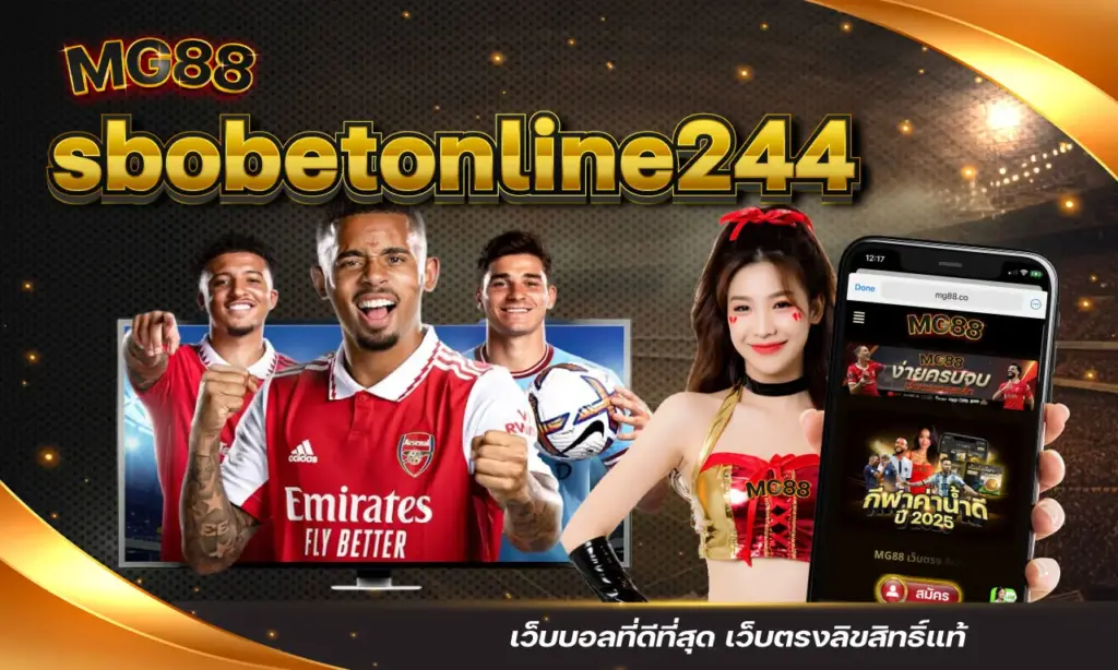 sbobetonline244