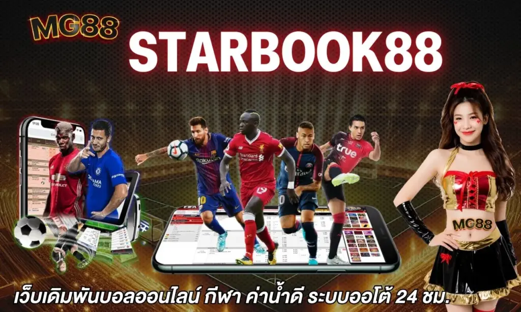 starbook88