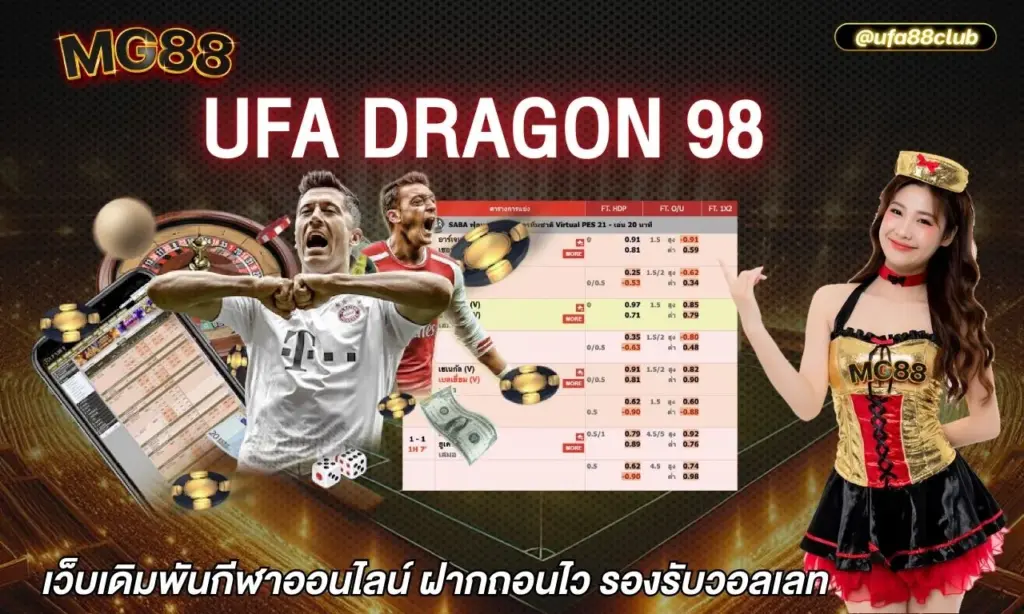 ufa dragon 9 8