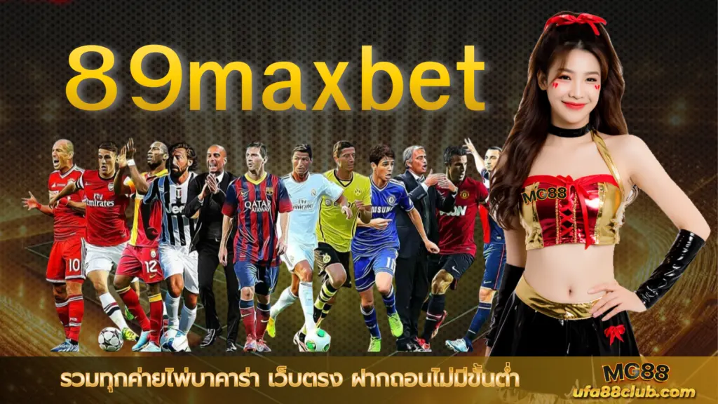 89maxbet