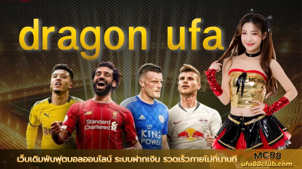 dragon ufa