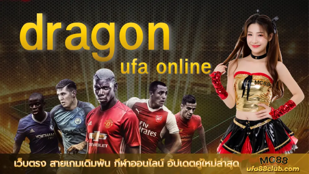 dragon ufa online