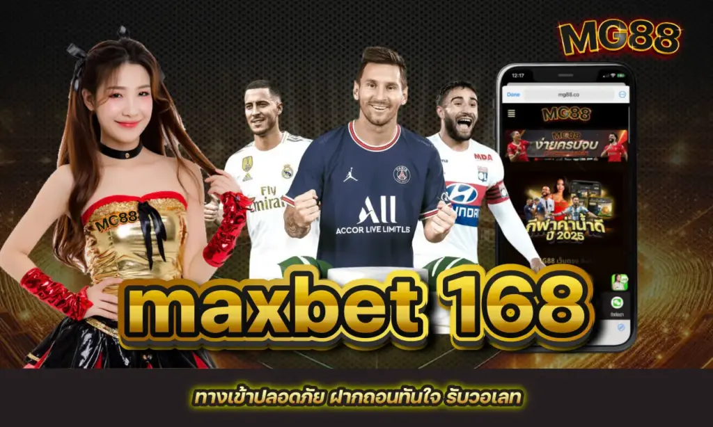 maxbet 168