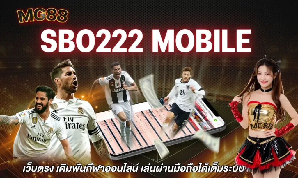 sbo222 mobile
