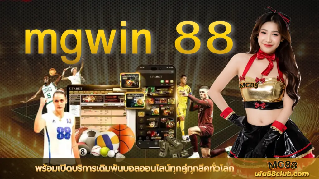mgwin 88