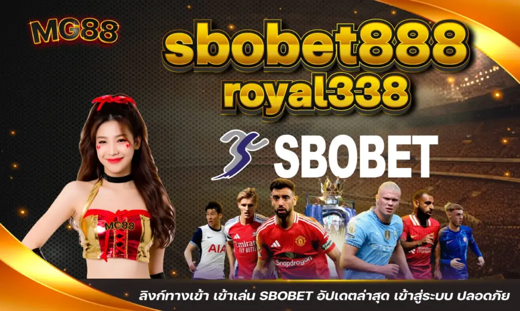sbobet888 royal338