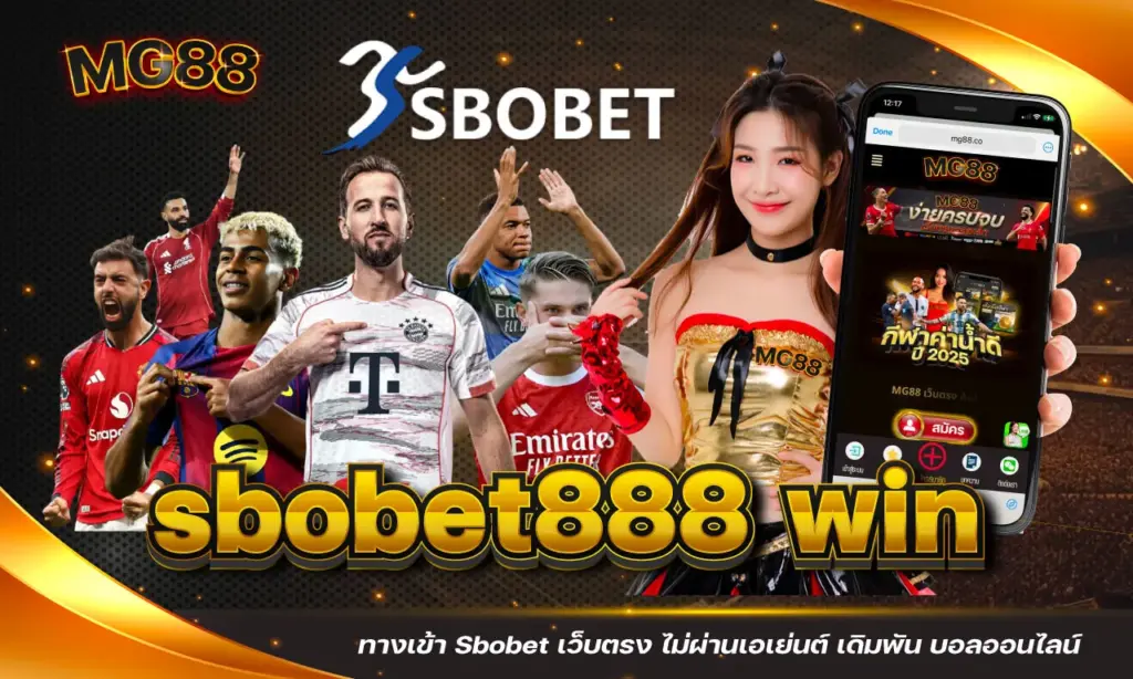 sbobet888 win